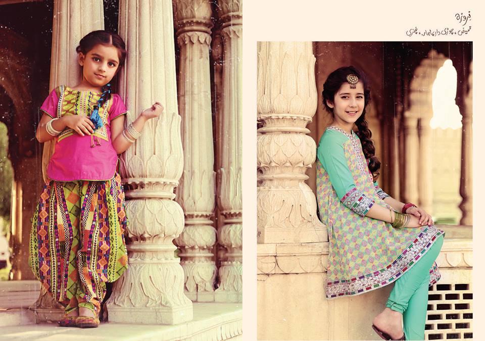 Top Kids Wear Party Line Dresses By Leisure Club 2015