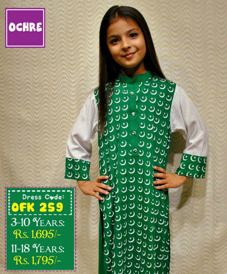 Summer Eid Kids Wear Dresses By Ochre 2015 13