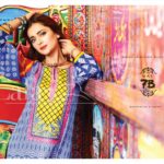 Mashaal Embroidered Shalwar Kameez Summer Wear 2016 18