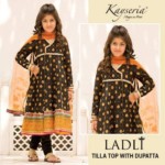 Kayseria Eid Kids Wear Little Girls Dresses 2016