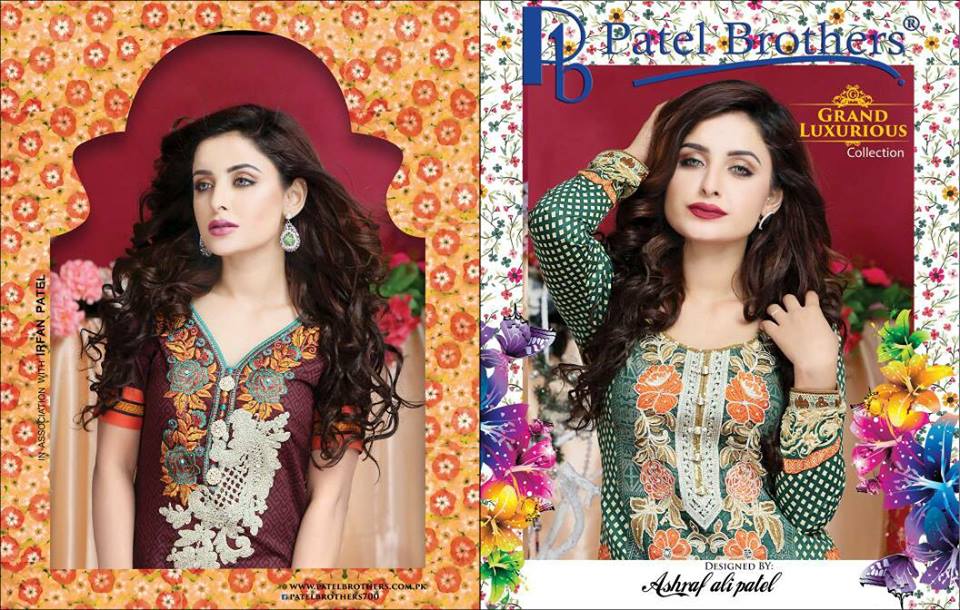 Patel Brothers Grand Luxurious Collection 2017